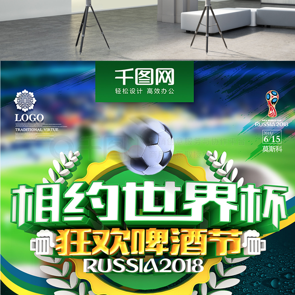 他们始终