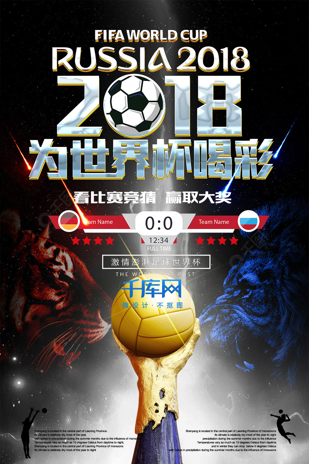 易并