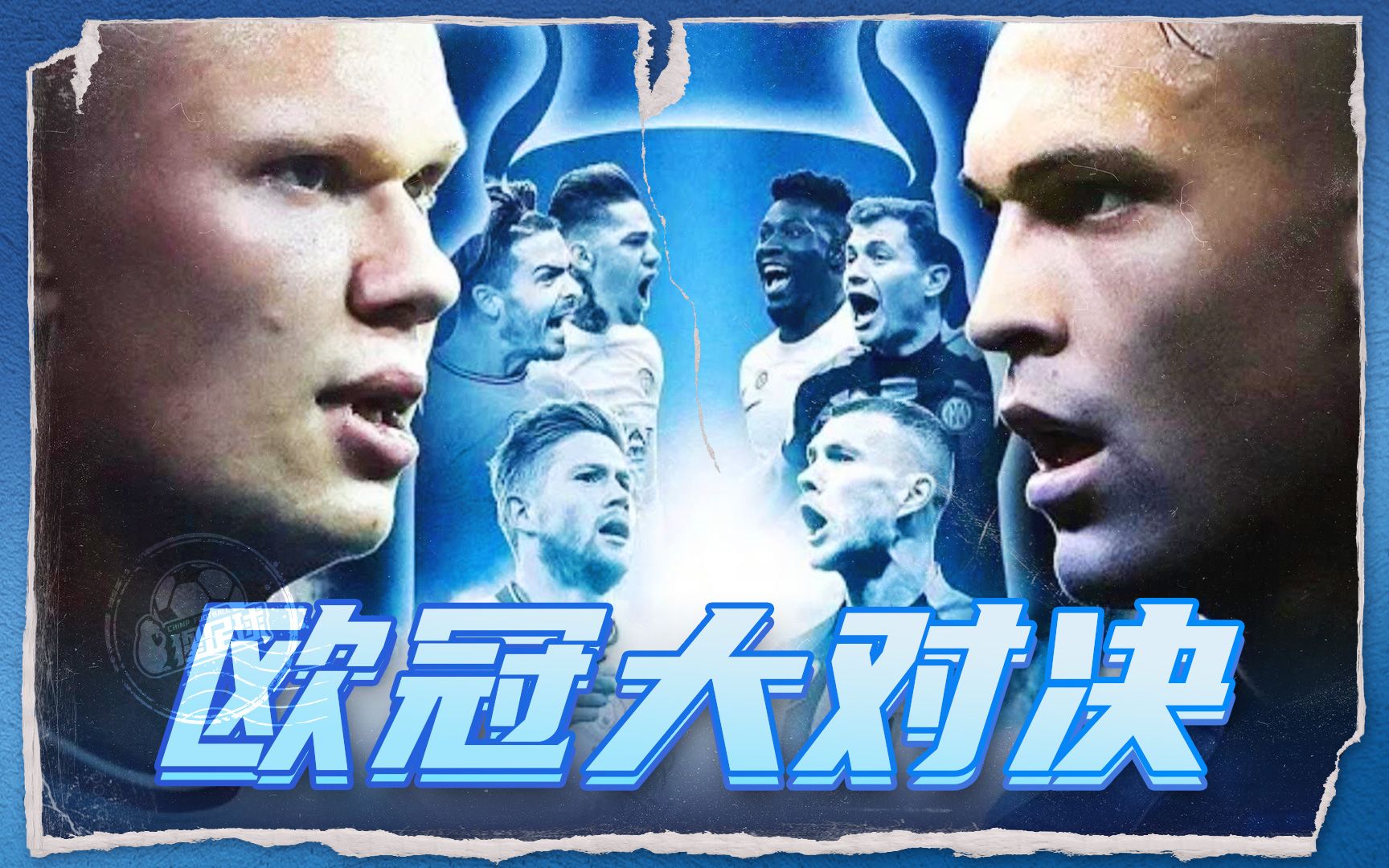 公开赛中发